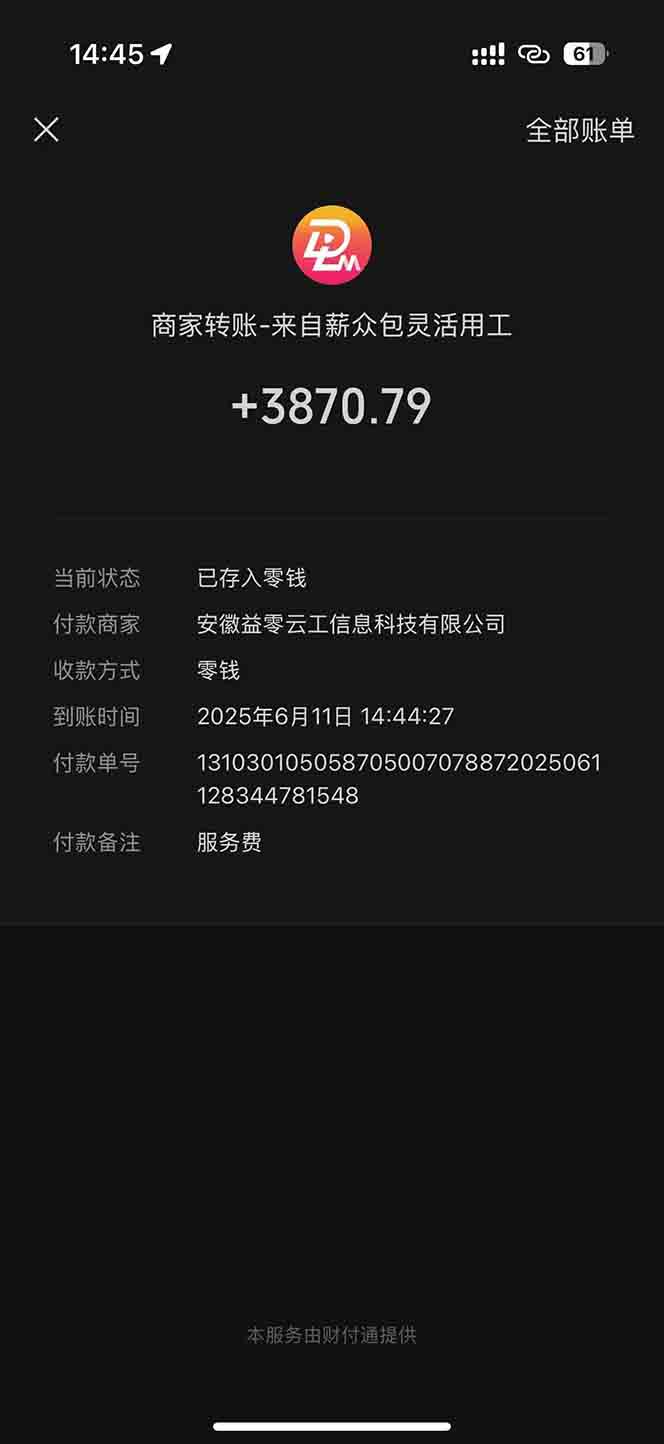 图片[1]-一天轻松3000+，薅抖音国补福利！评论就有钱，还有额外躺赚！-云创网