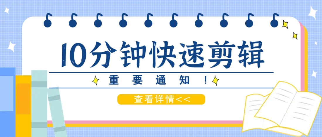 利用智能剪口播功能 deepseek+文本剪辑，教你10分钟完成一条短剧剪辑视频！-云创网