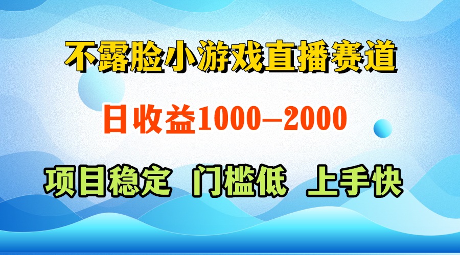 一天收益1000+  视频号，快手 双平台项目 门槛低 ， 上手快-云创网