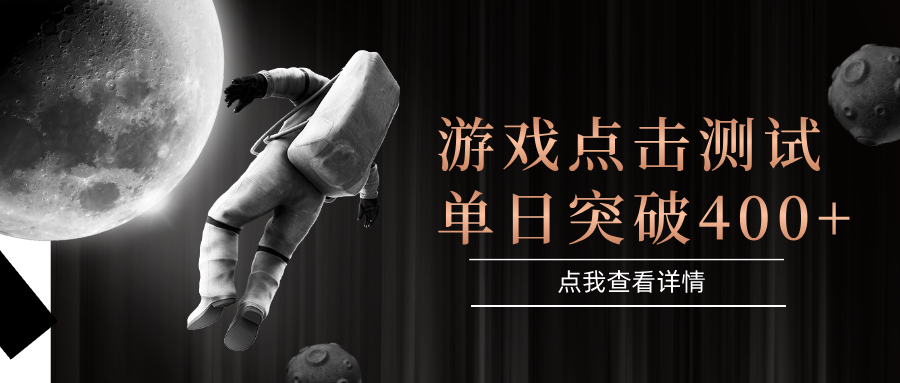 电脑多开闪电游，操作简单，支持多窗口运行，知名游戏整合平台，单日点击收益400+-云创网