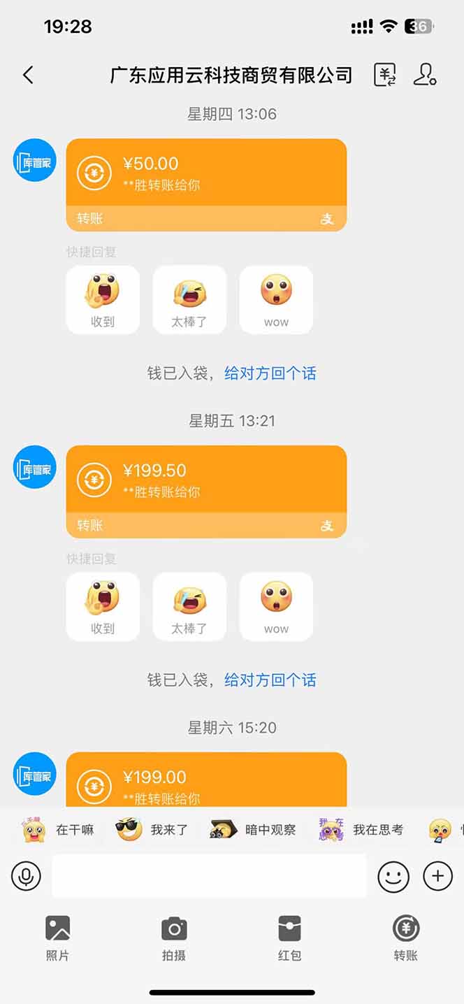 图片[1]-最新电脑挂机单机每天收益300+ 并带有团队管道收益 可无限放大-云创网