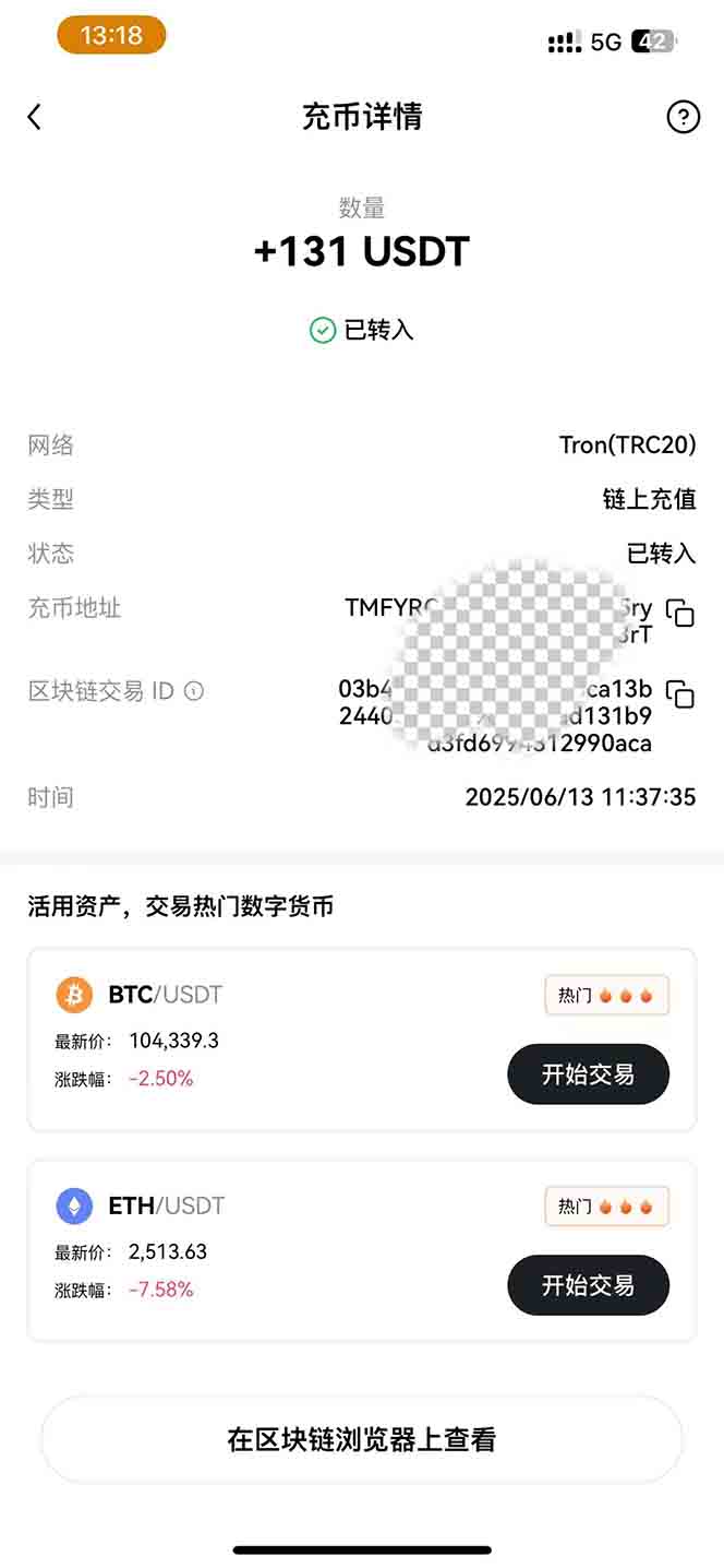 图片[1]-影视录制电脑挂机单机每天300+管道收益轻松日入1000+可矩阵无限放大-云创网