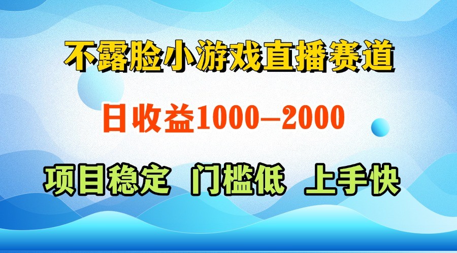 一台电脑在家操作，一天收益1000+ 正规项目，懒人勿扰-云创网
