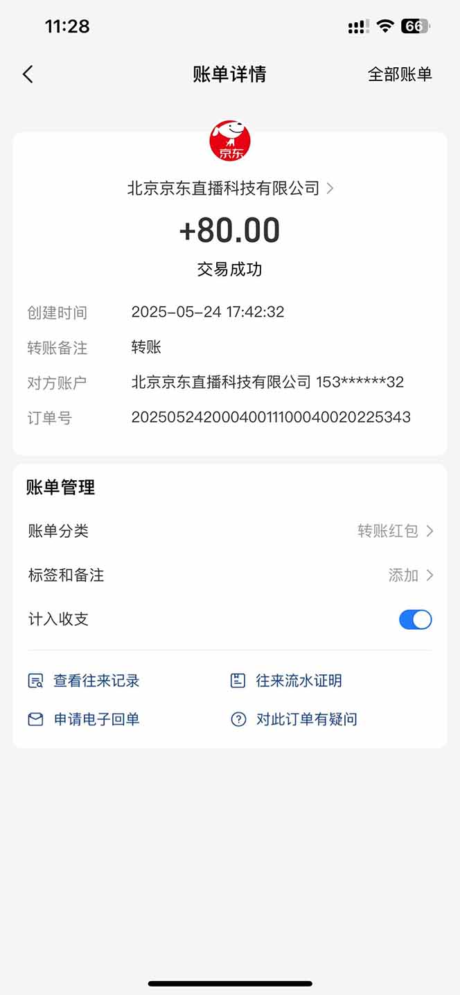 图片[1]-Ai脚本直播挂机单机每天俩小时轻松搞几张，管道收益轻松日入1000+-云创网