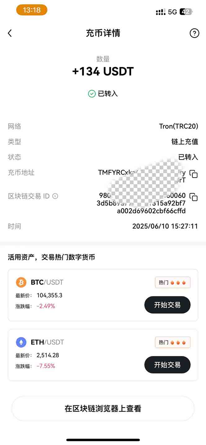 图片[2]-影视录制电脑挂机单机每天300+管道收益轻松日入1000+可矩阵无限放大-云创网