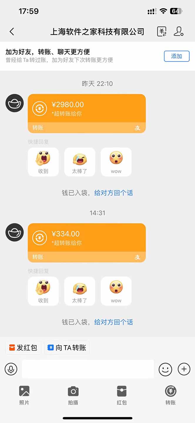 图片[1]-AI脚本自动挂机，单机每天收益300+管道收益轻松日入1000+-云创网