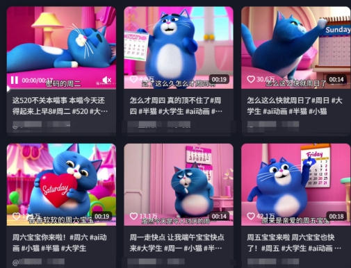 用Deepseek+海螺AI做短视频爆火&ldquo;月半猫&rdquo;视频，2月涨粉13.8w