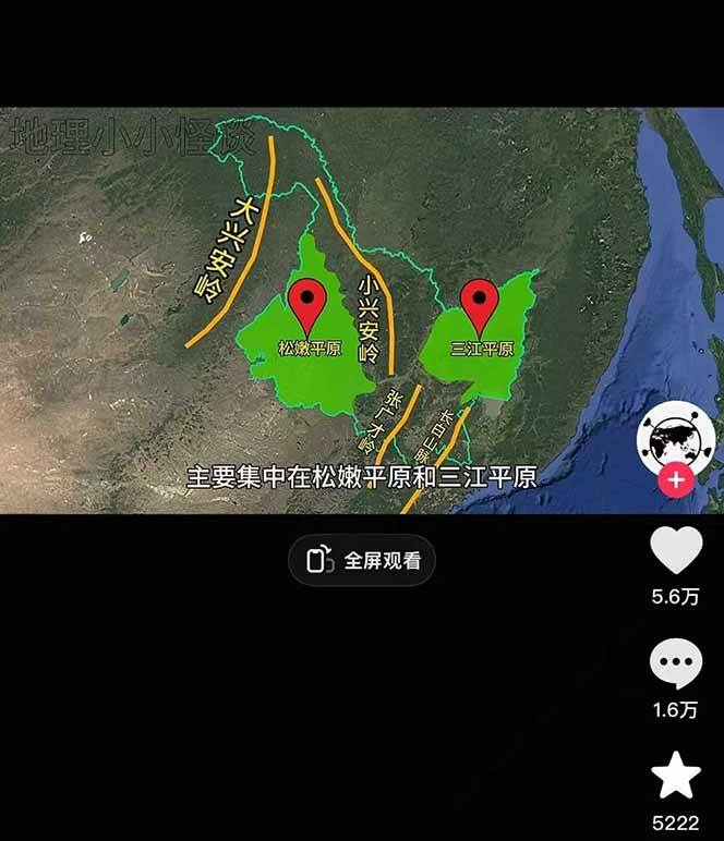 图片[2]-AI三维地理视频制作，全套工具数据包，含谷歌地球与矢量地图资源-云创网