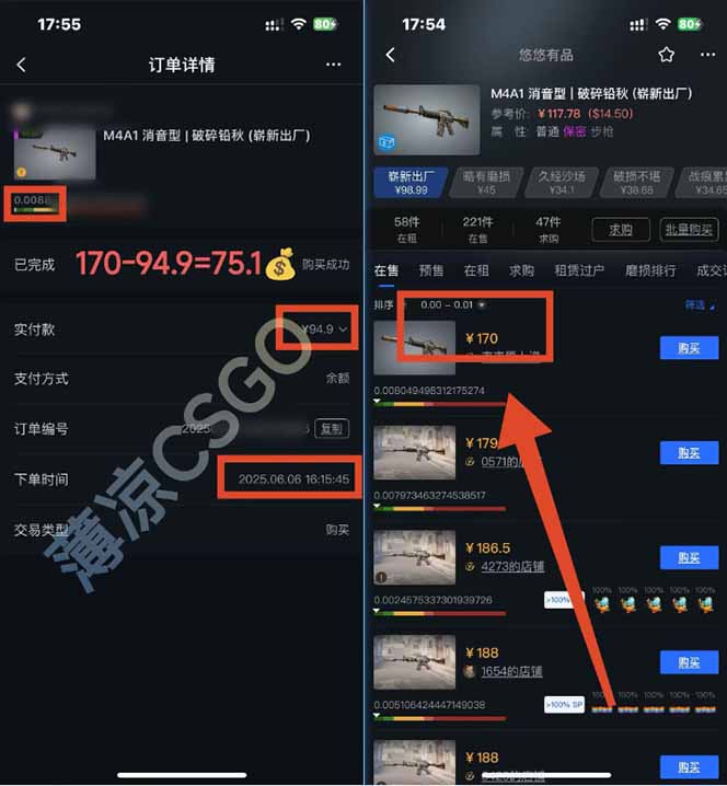 图片[2]-25年最新游戏搬砖，全自动挂机，不需要玩游戏，单手机操作日入300+-云创网