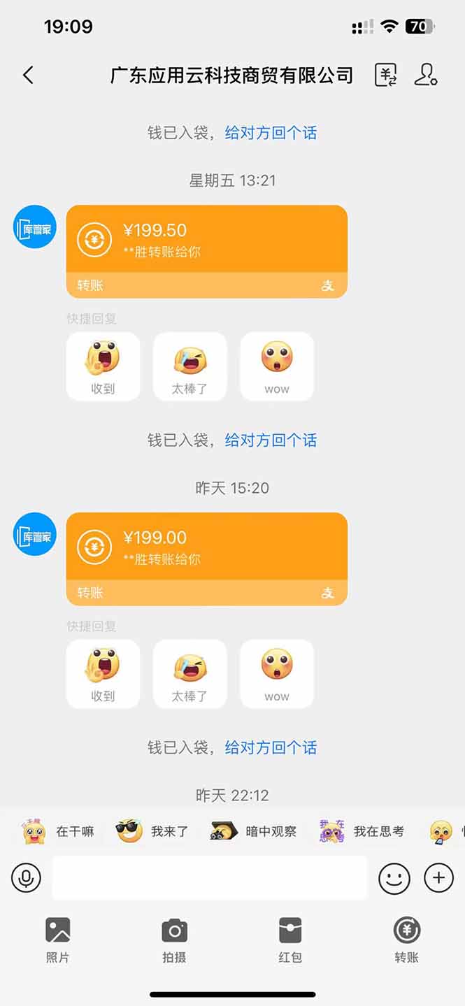 图片[2]-应用云脚本全自动下载拉新，小白也能轻松日入1000+-云创网