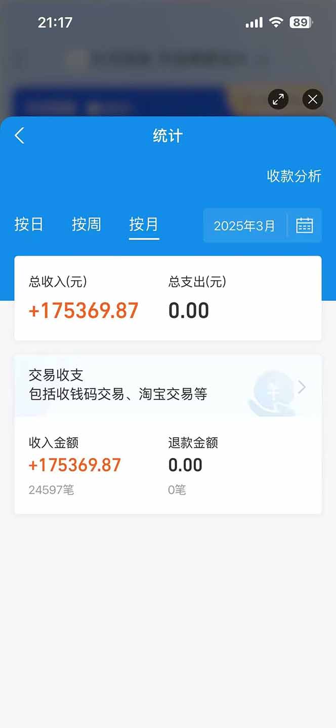 图片[2]-闲鱼卖拼多多助力项目，蓝海市场新手也能单号日入1000+-云创网