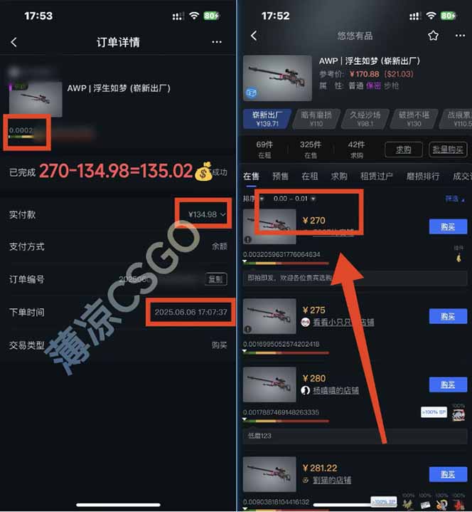 图片[1]-25年最新游戏搬砖，全自动挂机，不需要玩游戏，单手机操作日入300+-云创网