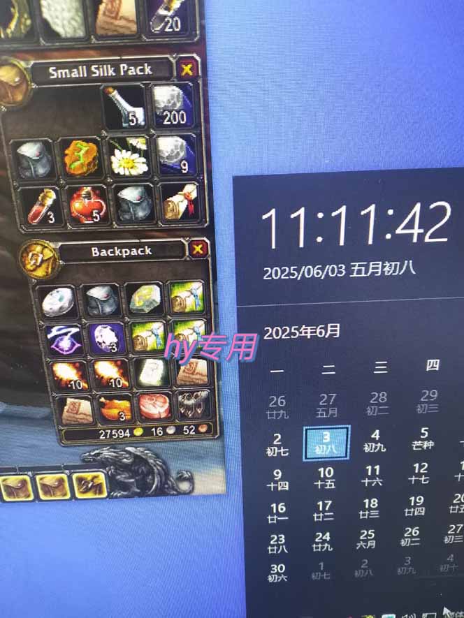 图片[2]-游戏全自动搬砖项目，日入千元 ，可批量矩阵无限放大-云创网