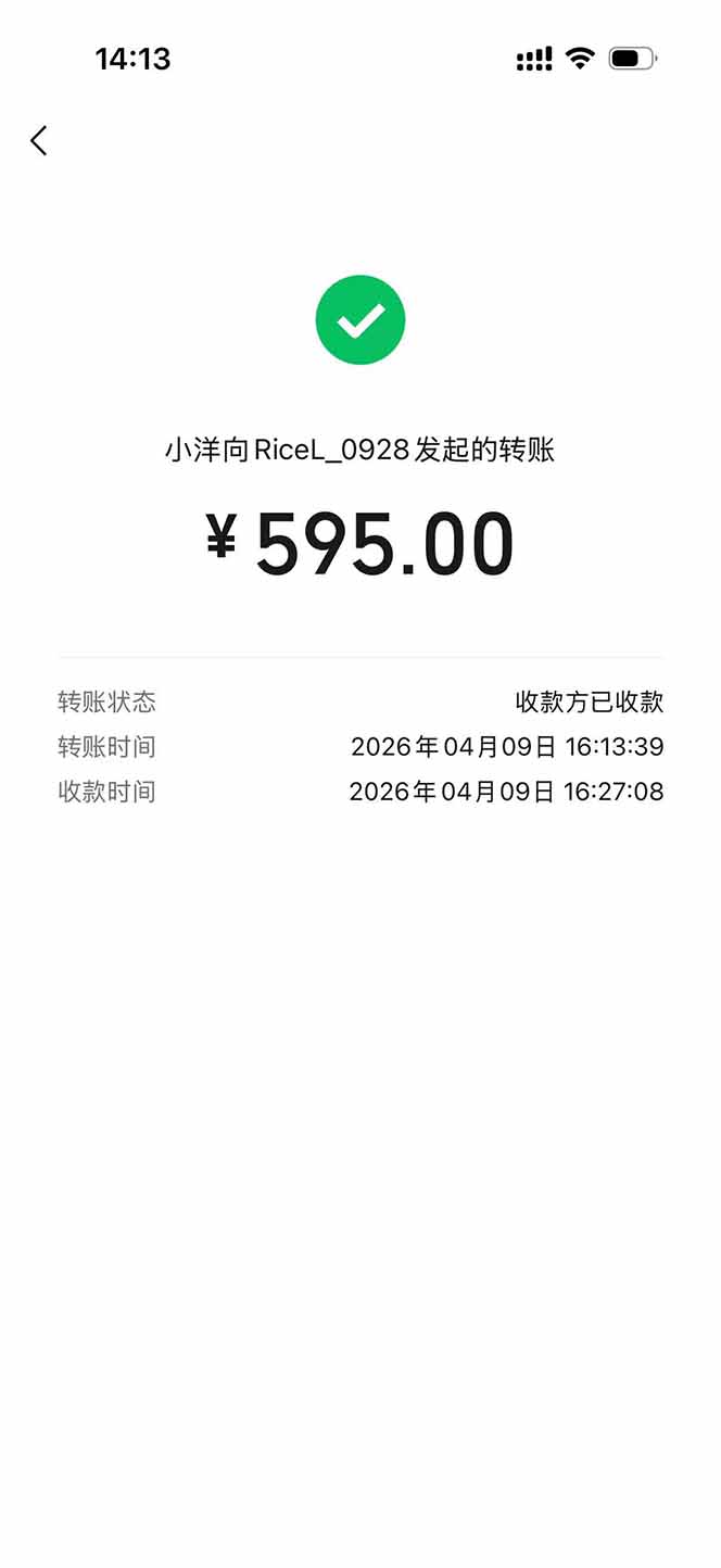 图片[2]-三角洲全自动搬砖，轻松躺赢！-云创网