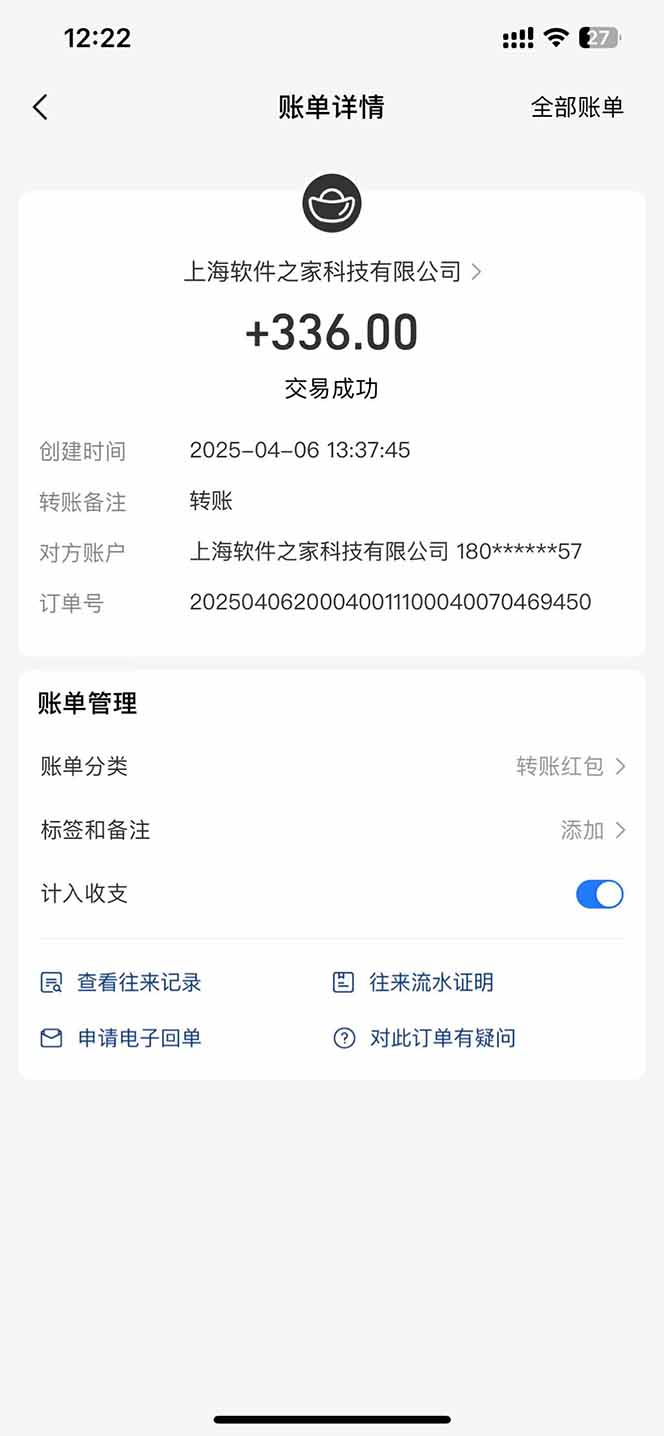 图片[1]-最新电脑挂机，单机每天收益300+并带有丰厚团队管道收益-云创网