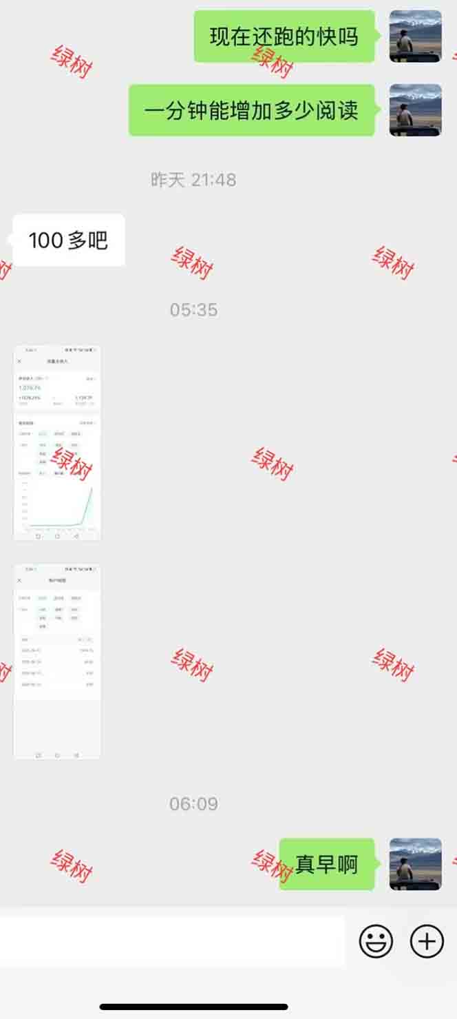 图片[1]-AI+公众号，每天十分钟，轻松日入1000+-云创网