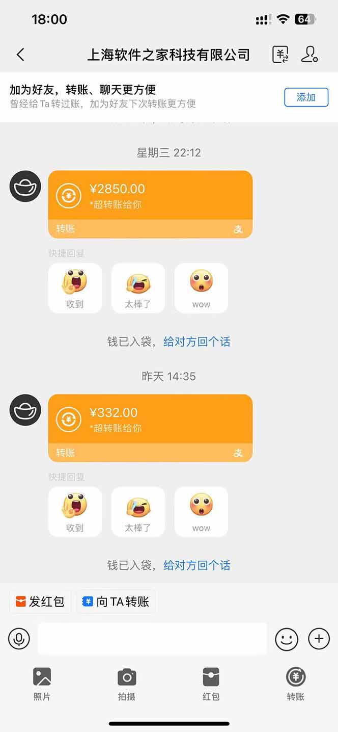 图片[2]-AI脚本自动挂机，单机每天收益300+管道收益轻松日入1000+-云创网