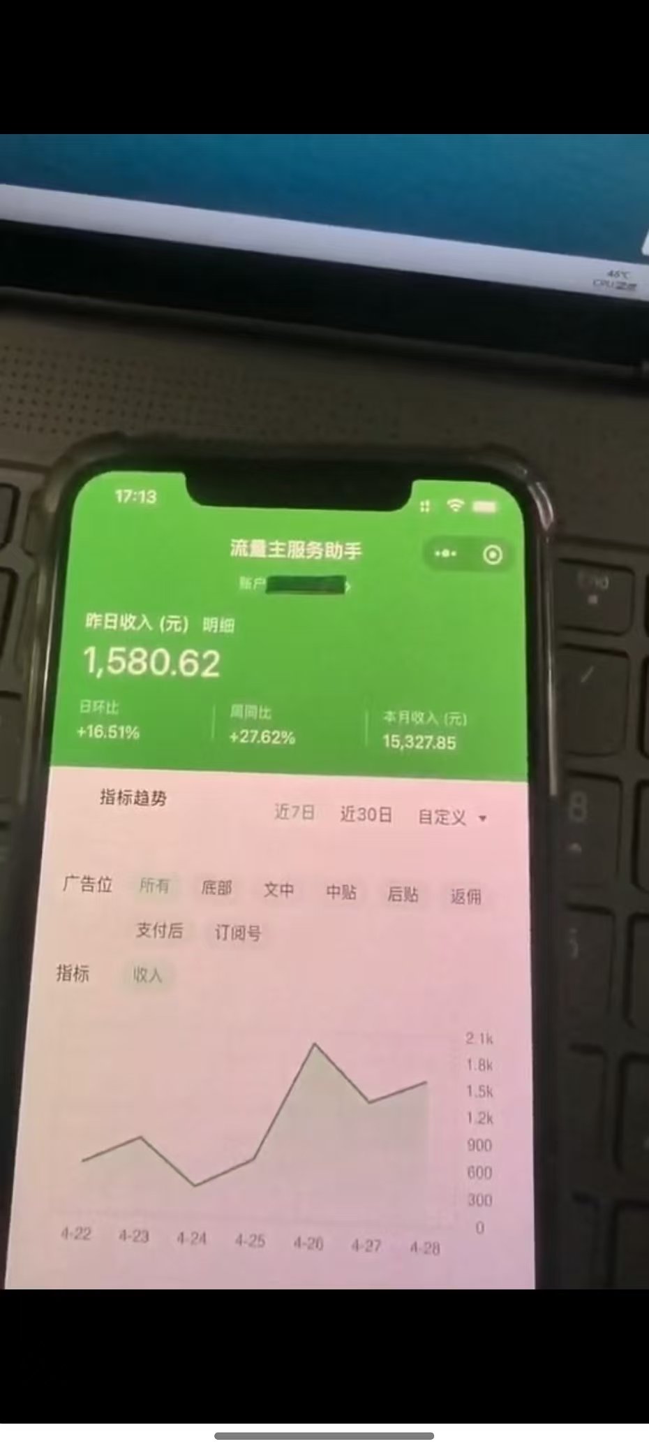 图片[2]-最新公众号托管躺赚项目，操作简单，只需复制粘贴，小白每天花五分钟，…-云创网