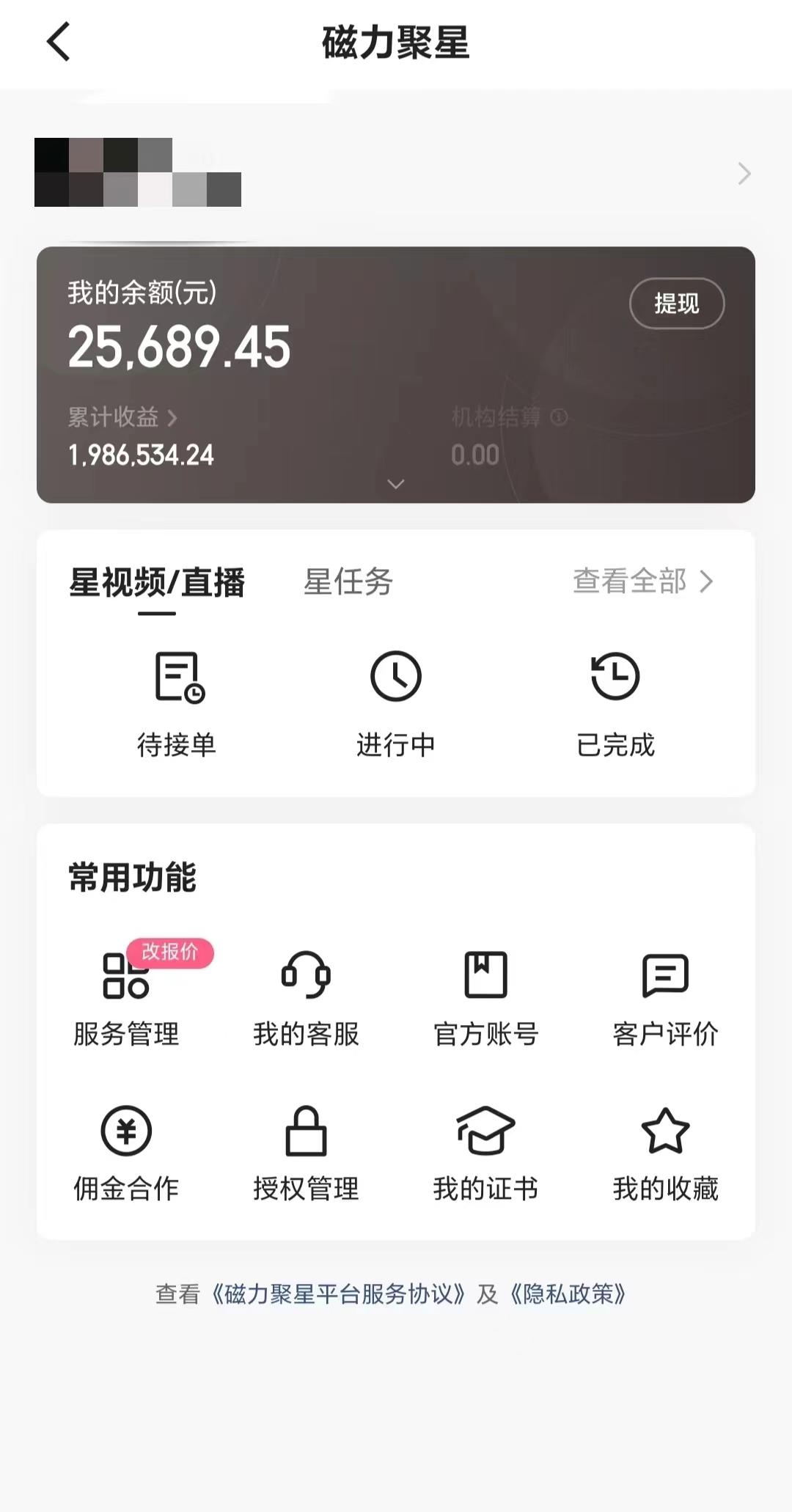 2024年寒假爆火项目，小游戏直播月入20w+，学会了之后你将翻身-云创网