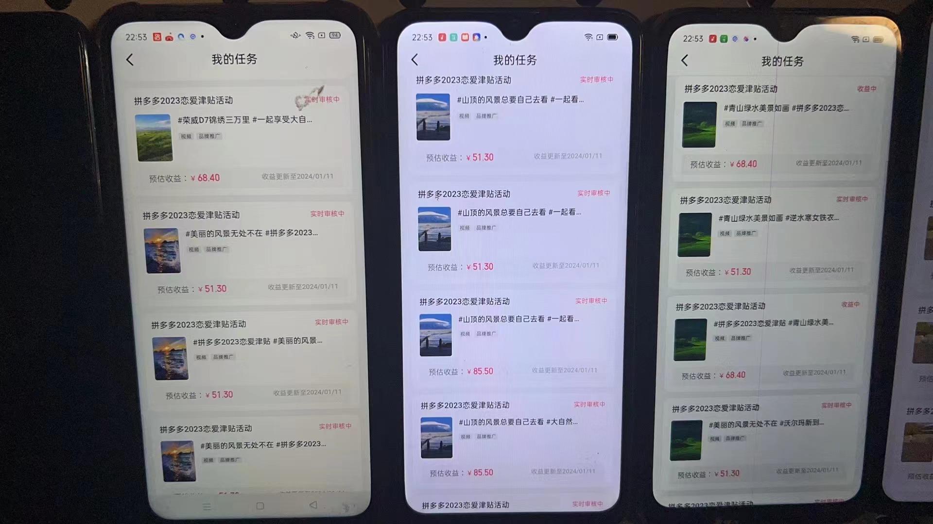 (8611期)首发 磁力拼多多自撸  日入500+-云创网