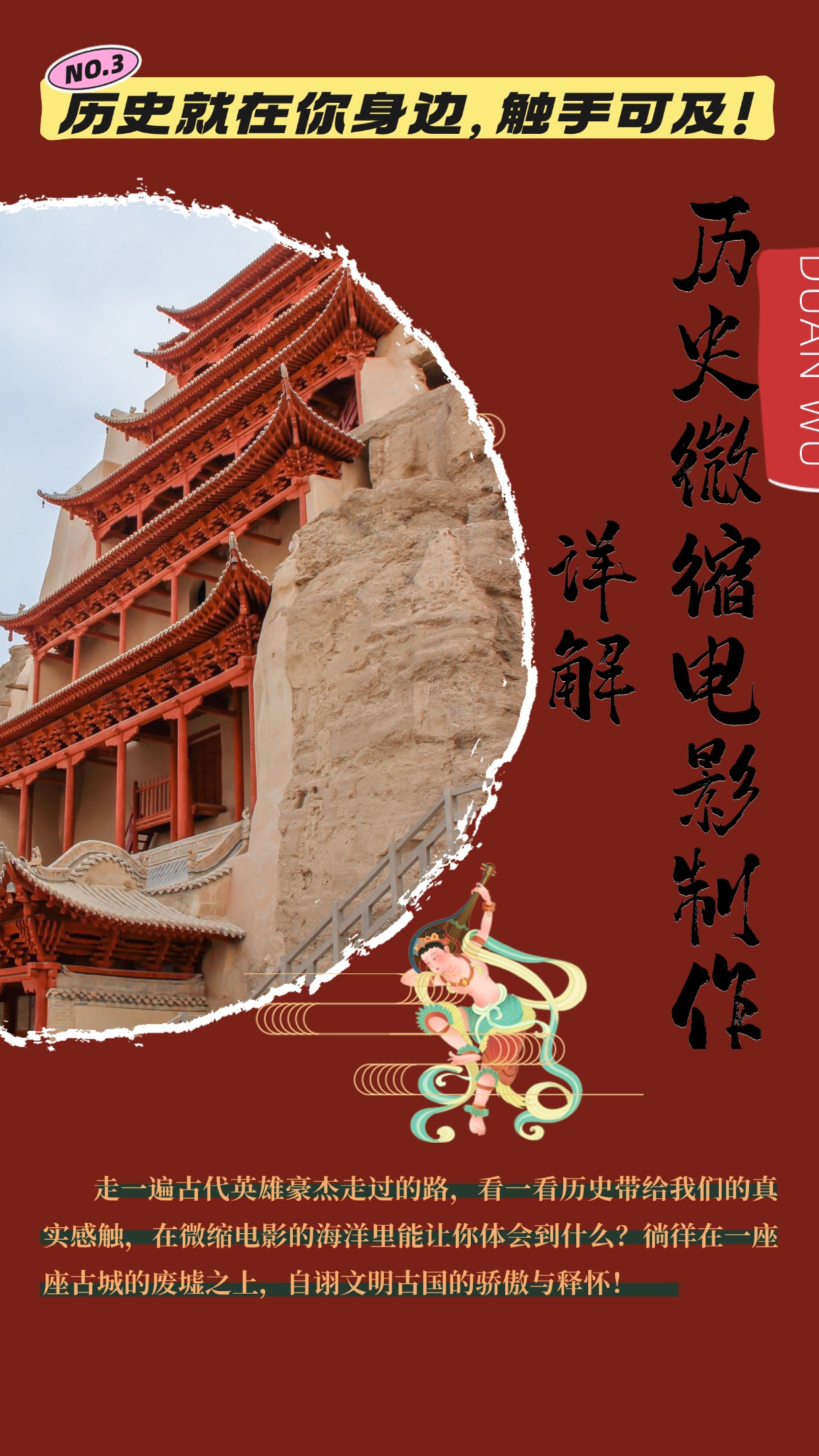 制作微缩视频还原历史，感动古今的画面吸粉无数，赚多少你说了算！-云创网