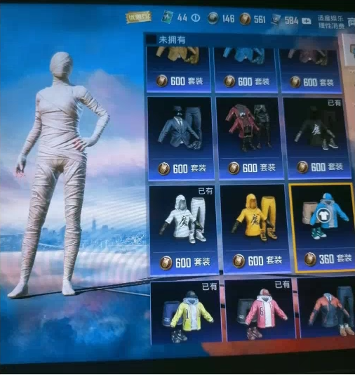 和平最新7.23 pak美化-云创网