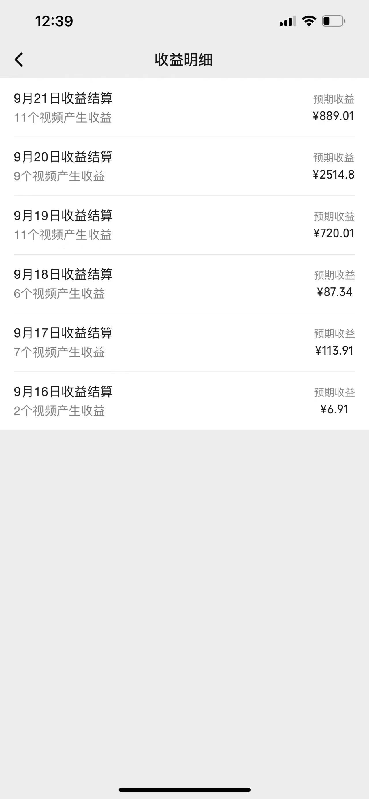 图片[2]-视频号创作者最新5.0玩法，用ai软件三分钟制作美女跳舞视频 实现日入1000+-云创网