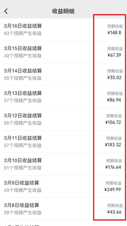 图片[1]-(9505期)2024视频号最新过原创技术，三天起号，收益稳定，单日500-1K-云创网