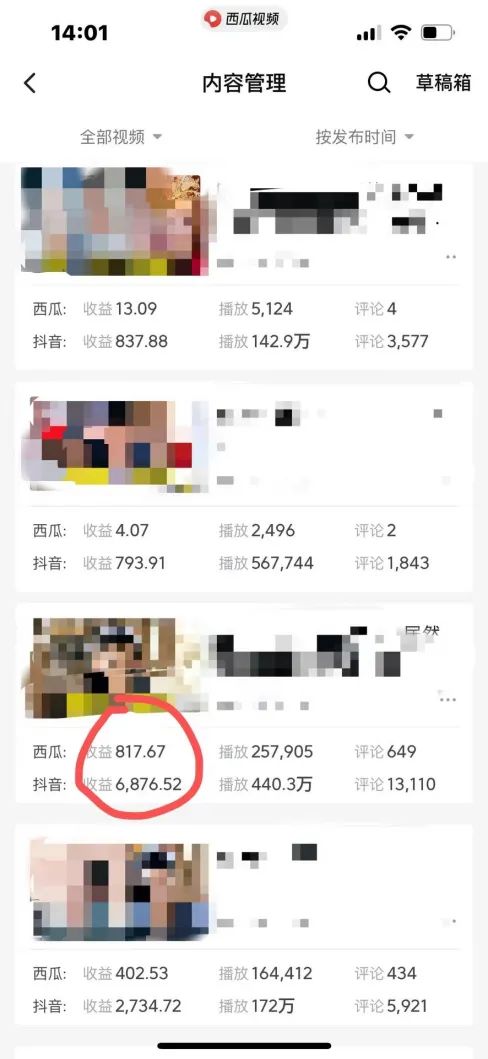 图片[2]-爆笑三国，条条爆款，5分钟1条原创视频，一条收益7000＋，一键分发多平…-云创网