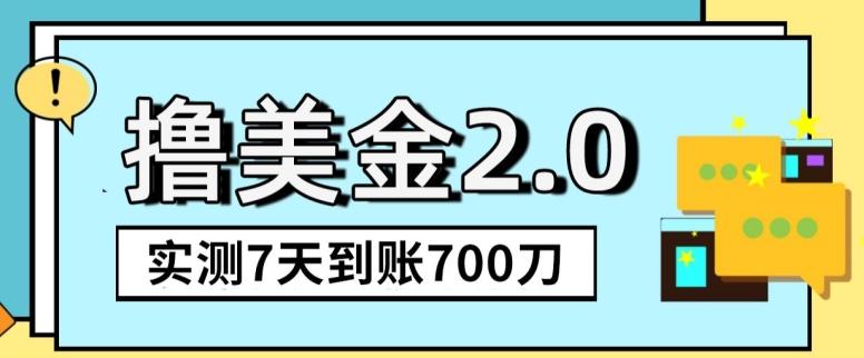 YouTube分享视频赚收益！5刀即可提现，实操7天到账7百刀【揭秘】-云创网